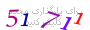لطفا صبر کنید...