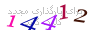 لطفا صبر کنید...